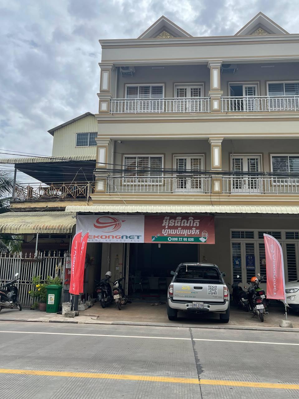 Office location